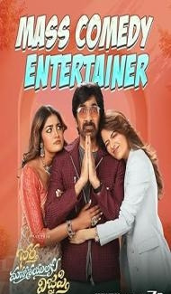 Bhartha Mahasayulaku Wignyapthi (2026) Hindi Dubbed Movie Full Movie