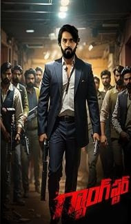 Gangster (2024) Hindi Dubbed Movie Full Movie