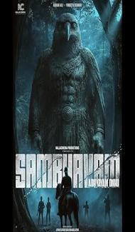 Sambhavam Adhyayam Onnu (2026) Hindi Dubbed Movie Full Movie