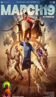 Aadu 3 (2026) Hindi Dubbed Movie Full Movie