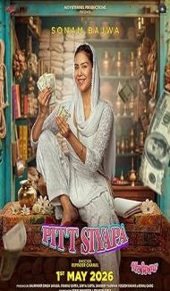 Pitt Siyapa (2026) Punjabi Movie Full Movie