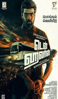 Ten Hours (2025) Hindi Dubbed Movie Full Movie