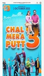 Chal Mera Putt 3 (2021) Punjabi Movie Full Movie