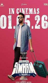 Gaayapadda Simham (2026) Hindi Dubbed Movie Full Movie