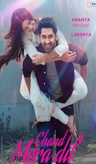 Chand Mera Dil (2026) Hindi Movie Full Movie