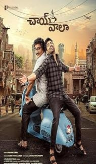 Nawabs Cafe A Story Of ChaiWala (2026) Hindi Dubbed Movie Full Movie