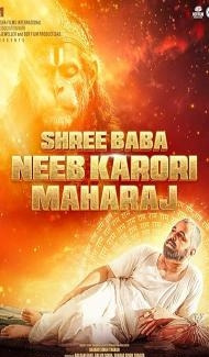 Shree Baba Neeb Karori Maharaj (2026) Hindi Movie Full Movie