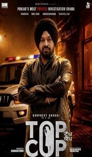 Top Cop (2026) Punjabi Movie Full Movie