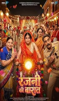 Rajni Ki Baraat (2026) Hindi Movie Full Movie