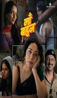 Maa Behen (2026) Hindi Movie Full Movie