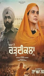 Chardikala (2026) Punjabi Movie Full Movie