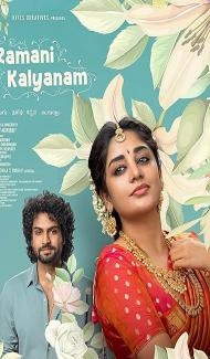 Ramani Kalyanam (2026) Hindi Dubbed Movie Full Movie