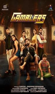 Gamblers (2025) Hindi Dubbed Movie Full Movie