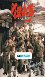 Snipers (2022) Hindi Dubbed Full Movie