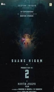 Dridam (2026) Hindi Dubbed Movie Full Movie