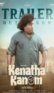 Kenatha Kanom (2026) Hindi Dubbed Movie Full Movie