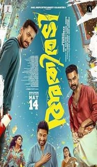 Athiradi (2026) Hindi Dubbed Movie Full Movie