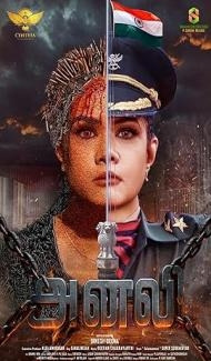 Anali (2026) Hindi Dubbed Movie Full Movie