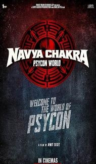 Navya Chakra - Psycon World (2026) Hindi Movie Full Movie