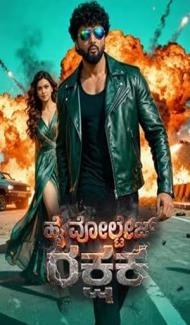 High Voltage Rakshak (2026) Hindi Dubbed Movie Full Movie