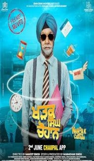 Khadak Singh Chauhan (2026) Punjabi Movie Full Movie