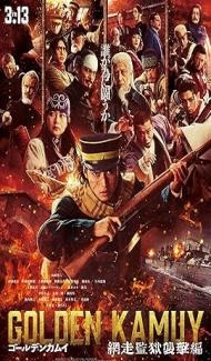 Golden Kamuy Assault on Abashiri Prison (2026) Hindi Dubbed Movie Full Movie