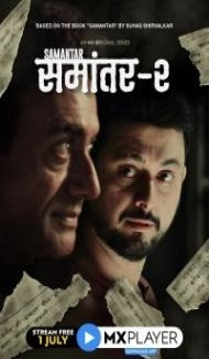 Samantar (2021) Season 2 Web Series Full Movie