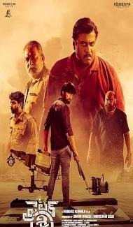 Fighter Shiva (2025) Hindi Dubbed Movie Full Movie
