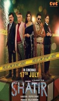 Shatir (2026) Gujarati Movie Full Movie