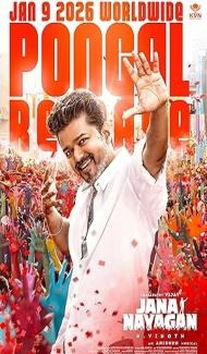 Jana Nayagan (2026) Hindi Dubbed Movie Full Movie