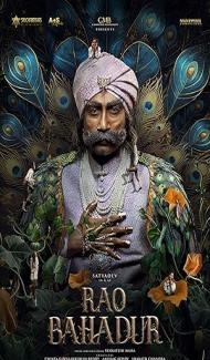 Rao Bahadur (2026) Hindi Dubbed Movie Full Movie
