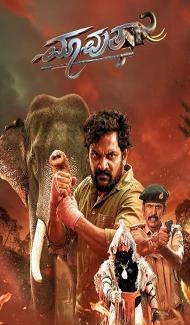 Mavuta (2026) Hindi Dubbed Movie Full Movie