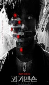 Ghost Mansion (2021) Hindi Dubbed Movie Full Movie