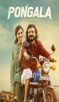 Pongala (2025) Hindi Dubbed Movie Full Movie