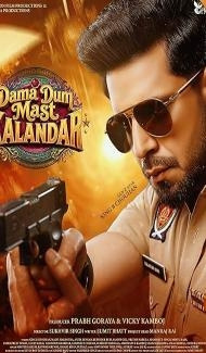 Dama Dum Mast Kalandar (2026) Punjabi Movie Full Movie