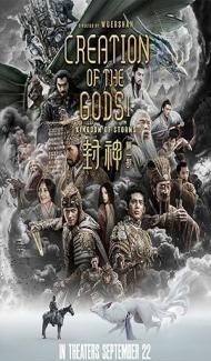 Creation of the Gods I Kingdom of Storms (2023) Hindi Dubbed Movie Full Movie