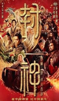 Creation of the Gods II Demon Force (2025) Hindi Dubbed Movie Full Movie