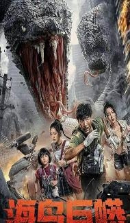 Island Python (2025) Hindi Dubbed Movie Full Movie