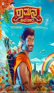 Ramana Avatara (2024) Hindi Dubbed Movie Full Movie