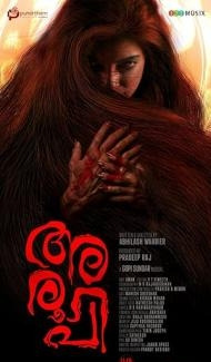 Aroopi (2026) Hindi Dubbed Movie Full Movie