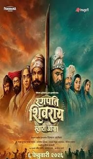 Ranapati Shivray Swari Agra (2026) Hindi Movie Full Movie