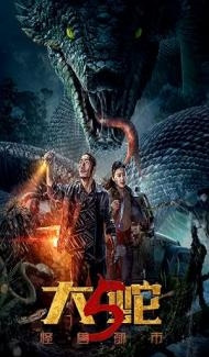 Snake 5 Monster City (2026) Hindi Dubbed Movie Full Movie