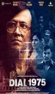 Dial 1975 (2026) Hindi Movie Full Movie