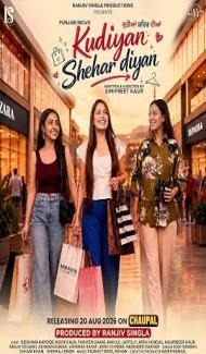 Kudiyan Shehar Diyan (2026) Punjabi Movie Full Movie