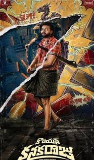 Korean Kanakaraju (2026) Hindi Dubbed Movie Full Movie