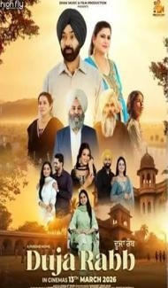 Duja Rabb (2026) Punjabi Movie Full Movie
