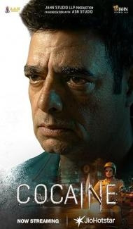 Cocaine (2026) Hindi Movie Full Movie