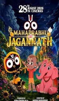 Mahaprabhu Jagannath (2026) Hindi Movie Full Movie
