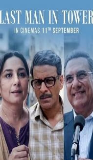 Last Man in Tower (2026) Hindi Movie Full Movie