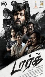 Dark (2026) Hindi Dubbed Movie Full Movie